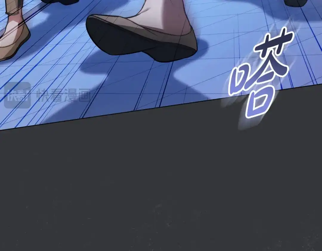 是我的奴隶 第58话 唯一的办法 第121页