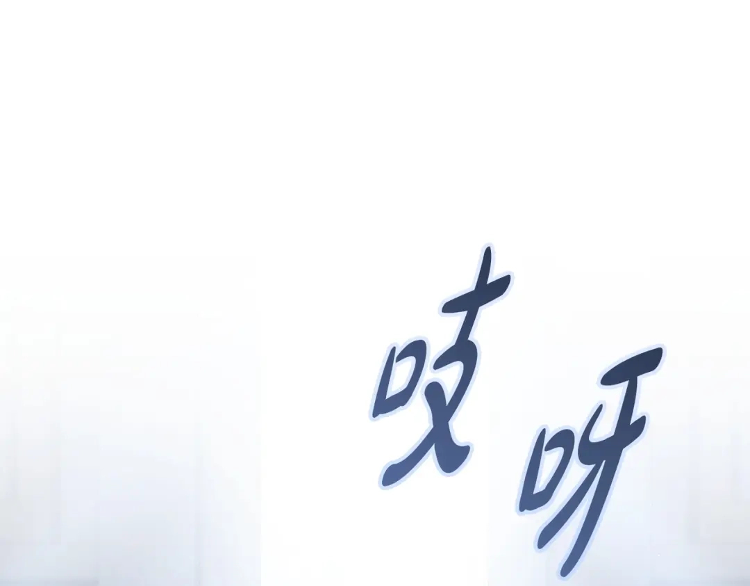 是我的奴隶 第58话 唯一的办法 第156页