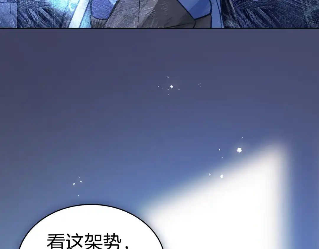 是我的奴隶 第58话 唯一的办法 第166页