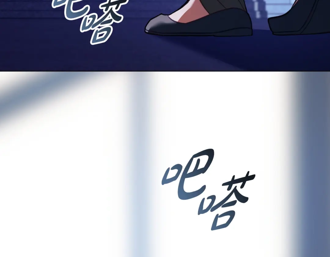 是我的奴隶 第58话 唯一的办法 第168页