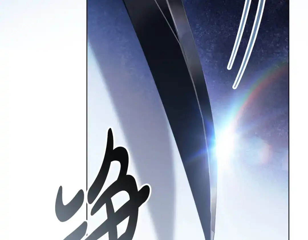 是我的奴隶 第58话 唯一的办法 第170页