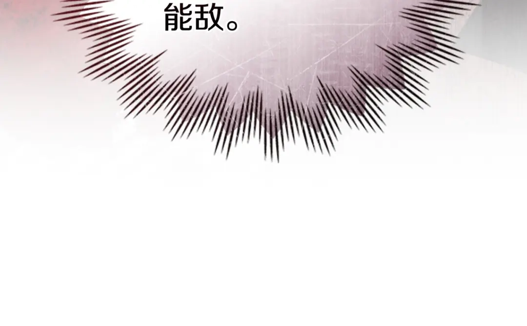 是我的奴隶 第58话 唯一的办法 第23页