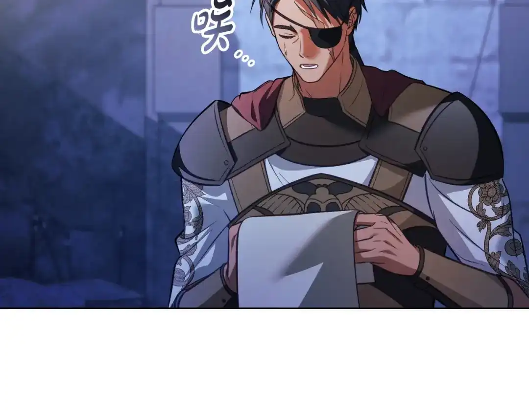 是我的奴隶 第58话 唯一的办法 第66页