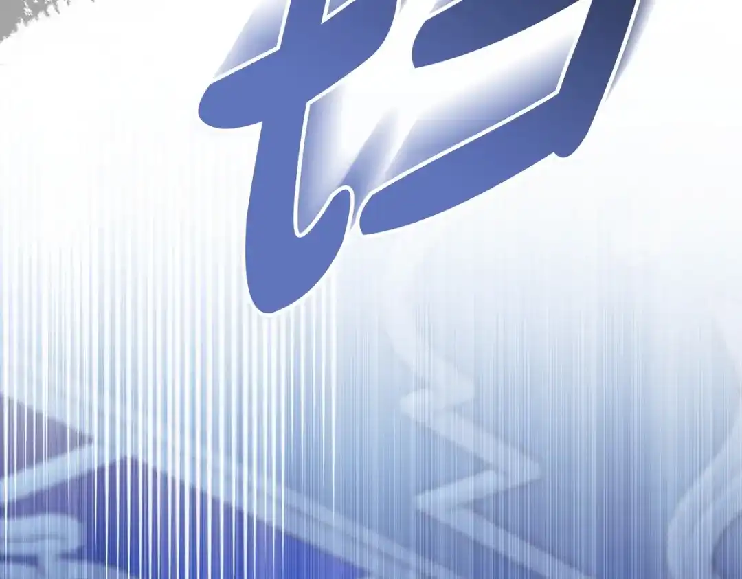 是我的奴隶 第59话 正面对峙 第104页