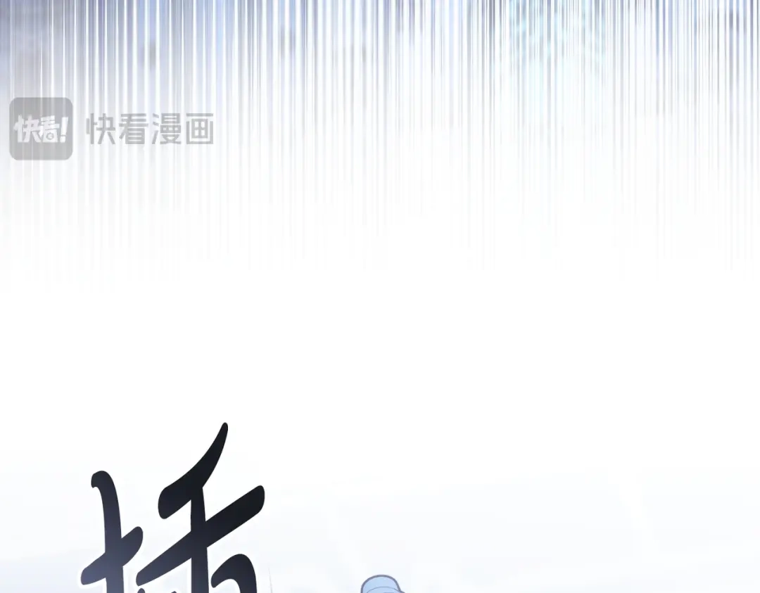 是我的奴隶 第59话 正面对峙 第106页