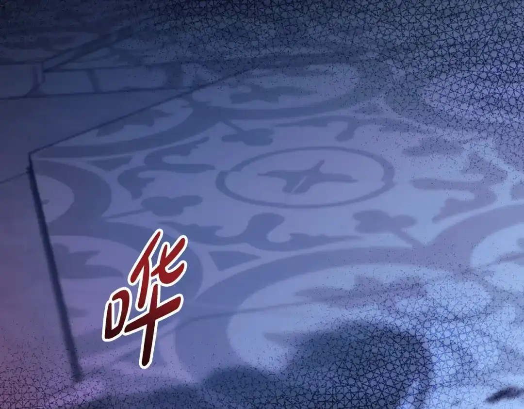 是我的奴隶 第59话 正面对峙 第115页