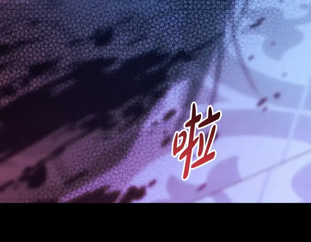 是我的奴隶 第59话 正面对峙 第116页