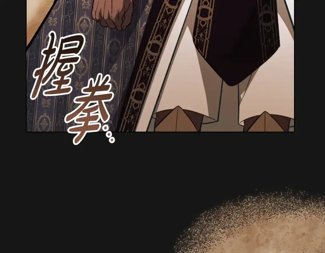 是我的奴隶 第59话 正面对峙 第175页