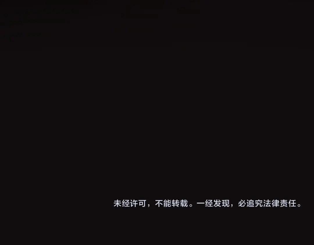 是我的奴隶 第59话 正面对峙 第193页