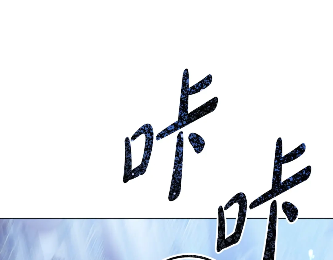是我的奴隶 第59话 正面对峙 第20页