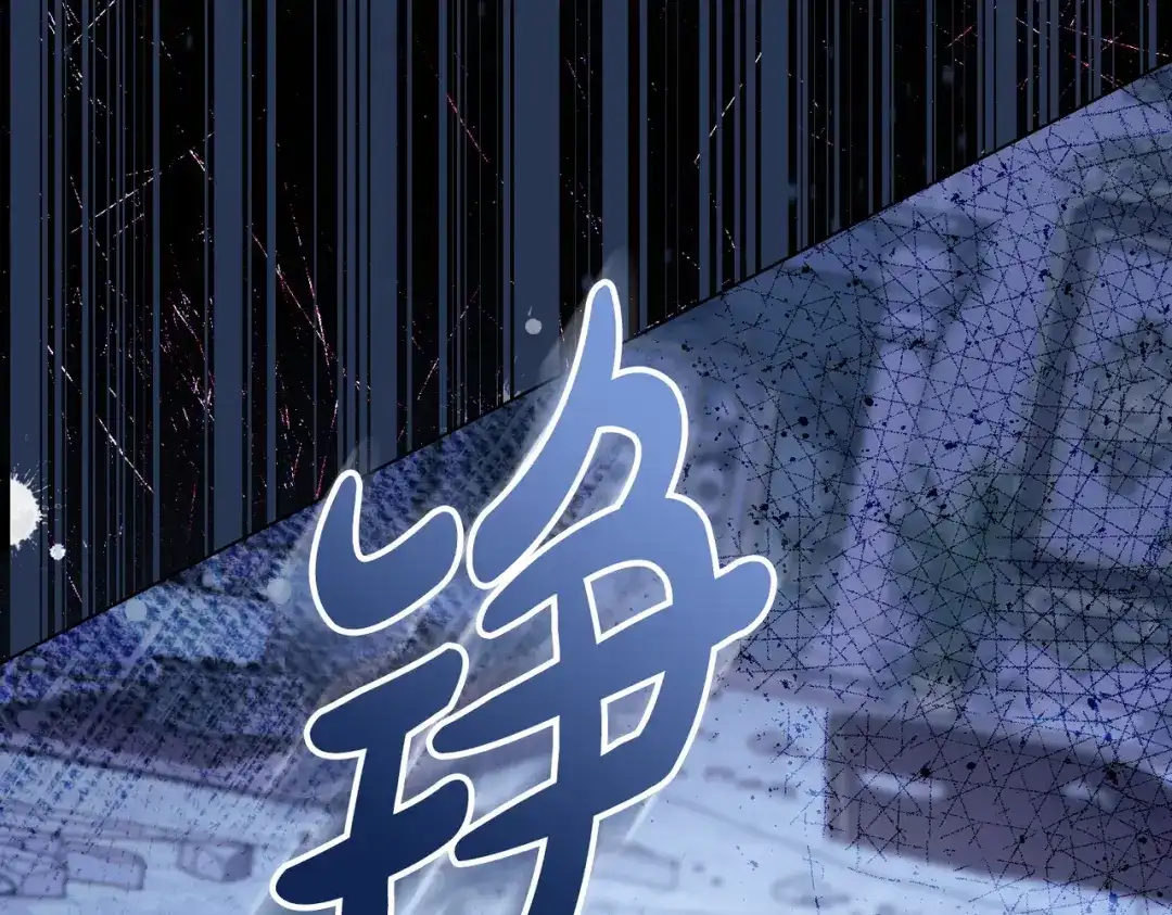 是我的奴隶 第59话 正面对峙 第42页