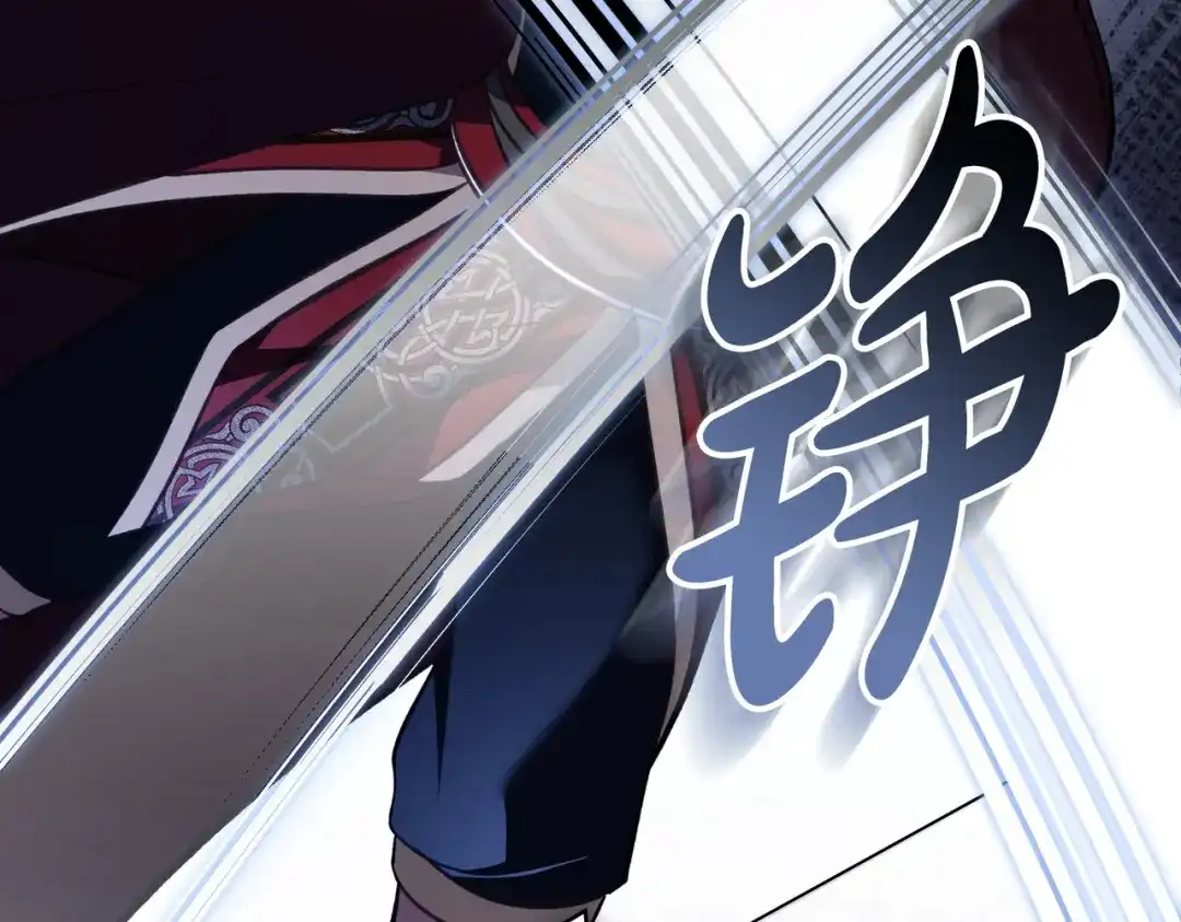 是我的奴隶 第59话 正面对峙 第44页