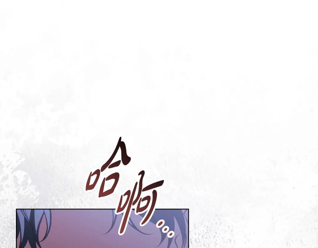 是我的奴隶 第59话 正面对峙 第61页
