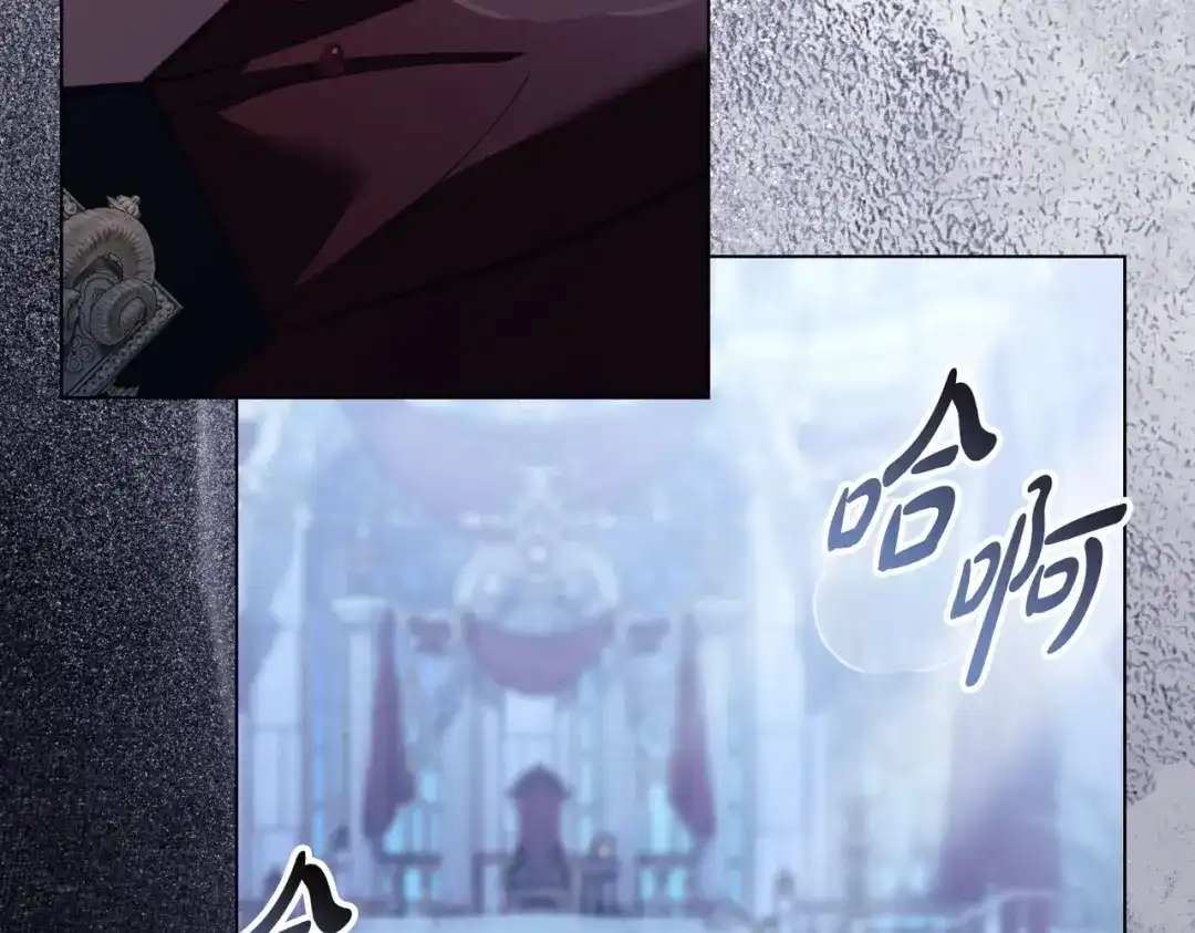 是我的奴隶 第59话 正面对峙 第63页