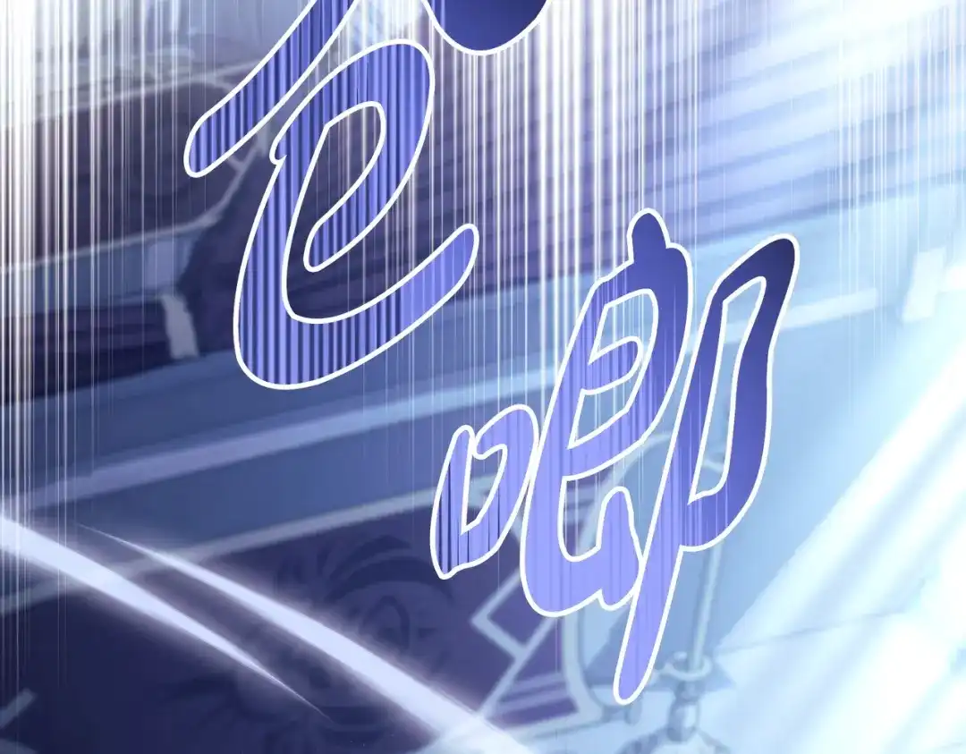 是我的奴隶 第59话 正面对峙 第9页