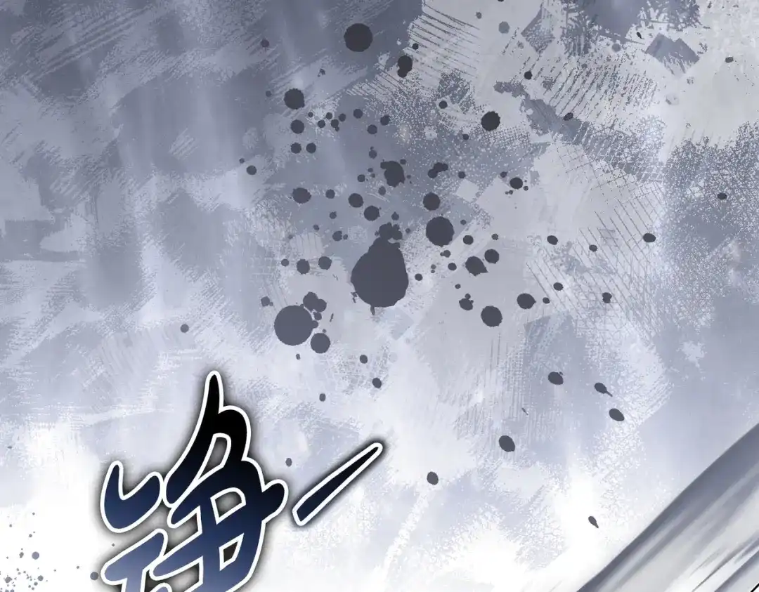 是我的奴隶 第59话 正面对峙 第92页