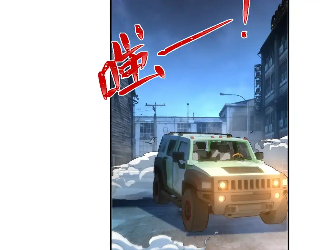 核爆刀法，我一刀一个 第43话 第15页