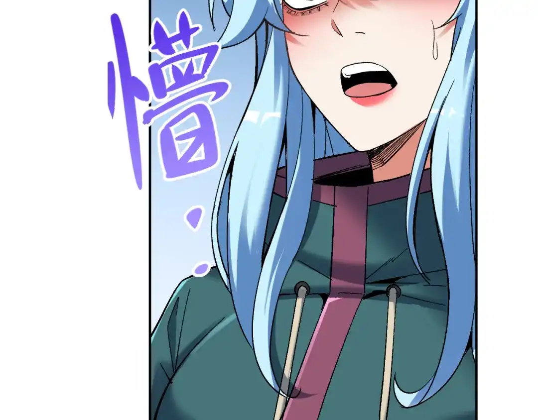 核爆刀法，我一刀一个 第43话 第157页