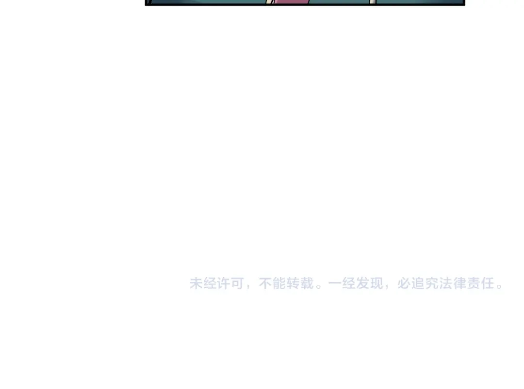核爆刀法，我一刀一个 第43话 第158页