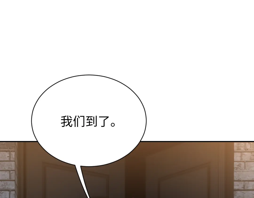 核爆刀法，我一刀一个 第43话 第75页