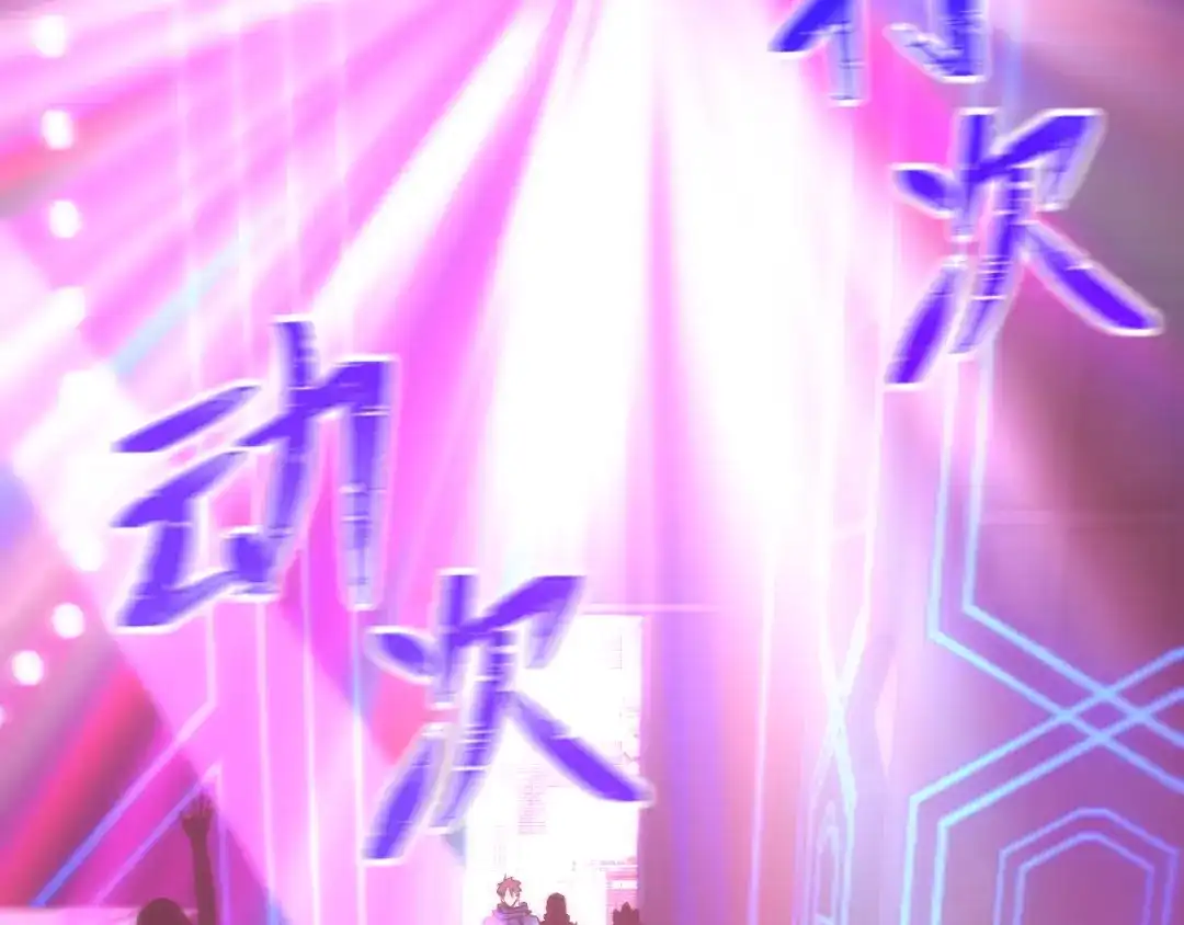核爆刀法，我一刀一个 第43话 第77页