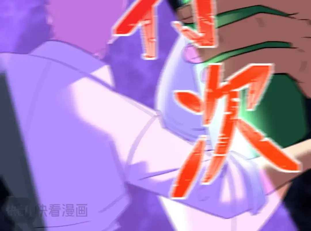 核爆刀法，我一刀一个 第43话 第81页