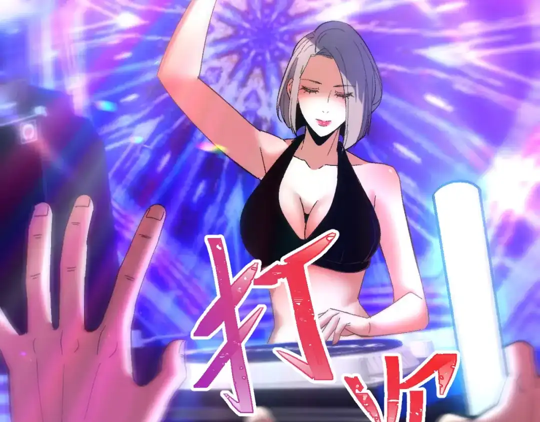 核爆刀法，我一刀一个 第43话 第83页