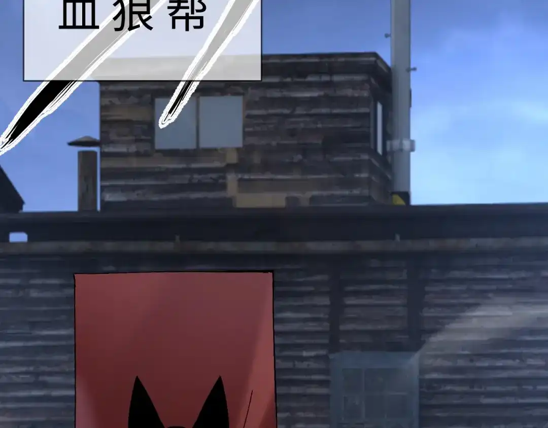 核爆刀法，我一刀一个 第44话 第128页