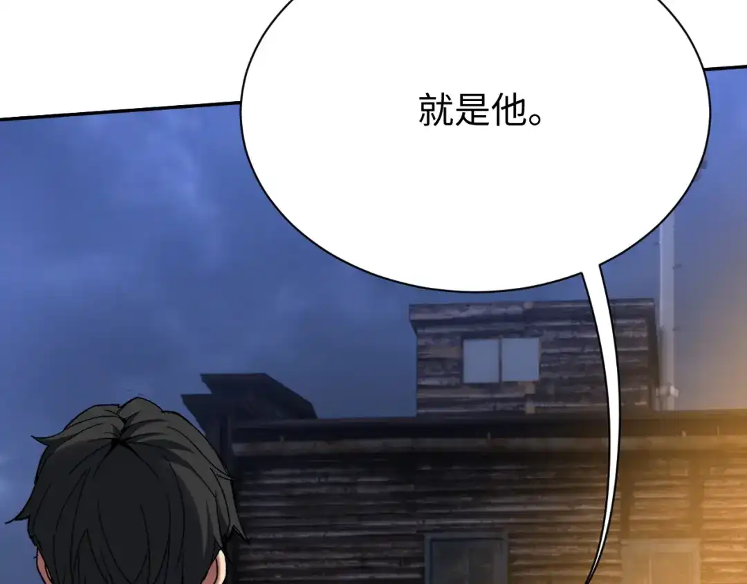 核爆刀法，我一刀一个 第44话 第143页