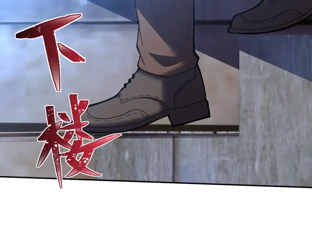 核爆刀法，我一刀一个 第44话 第152页