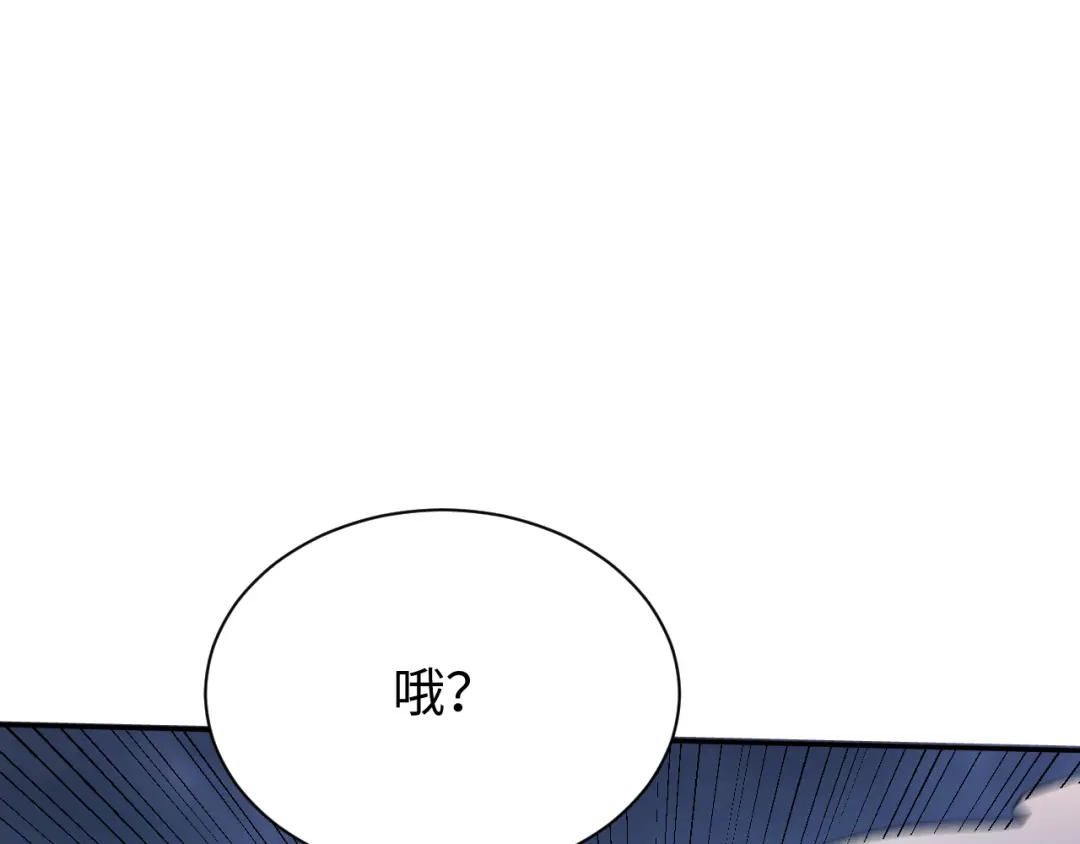 核爆刀法，我一刀一个 第44话 第159页