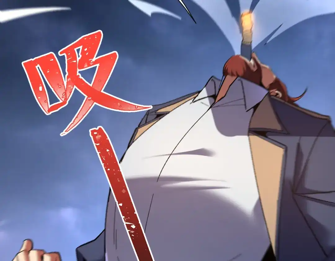 核爆刀法，我一刀一个 第44话 第167页