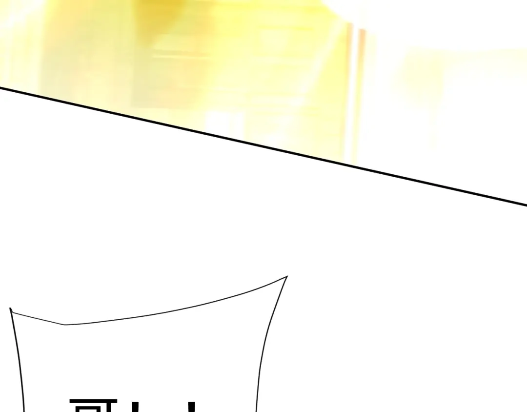 核爆刀法，我一刀一个 第44话 第175页