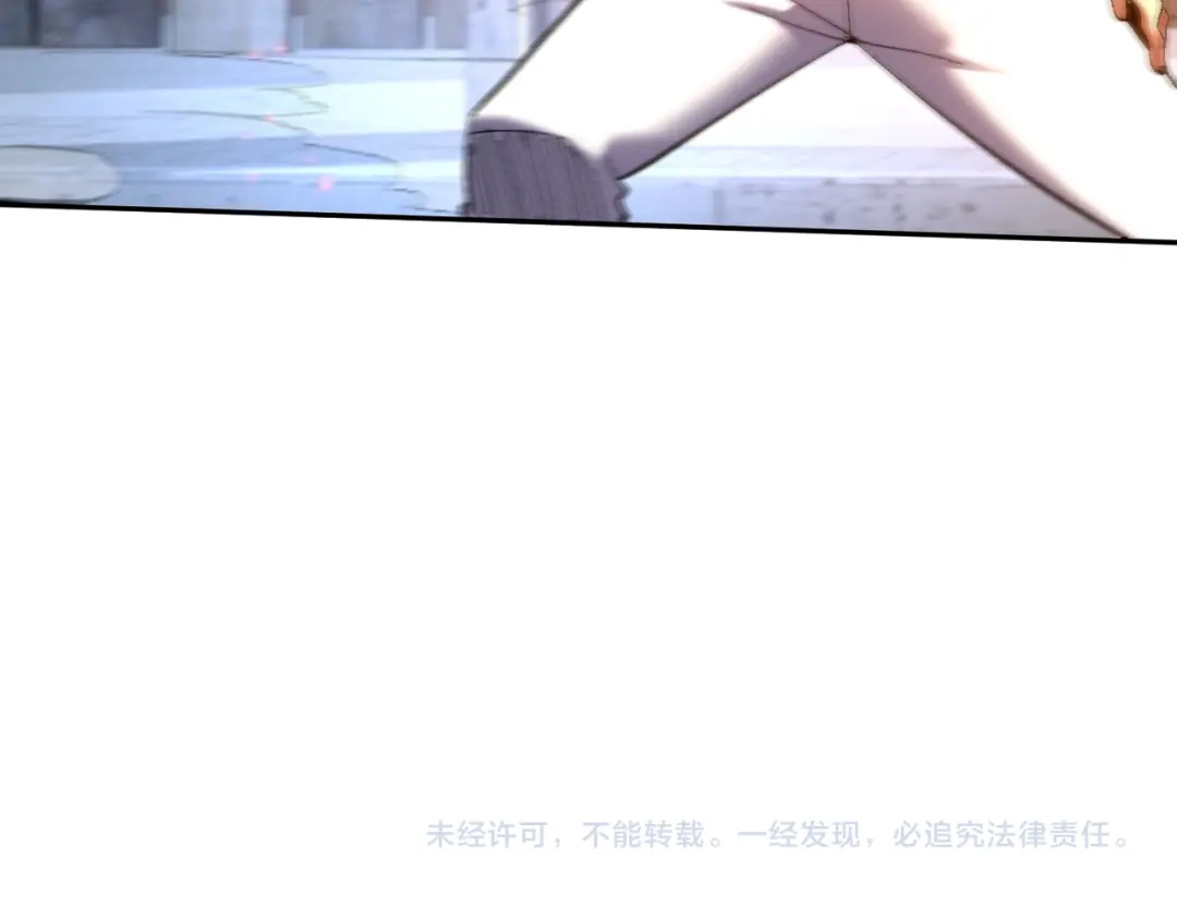 核爆刀法，我一刀一个 第44话 第180页