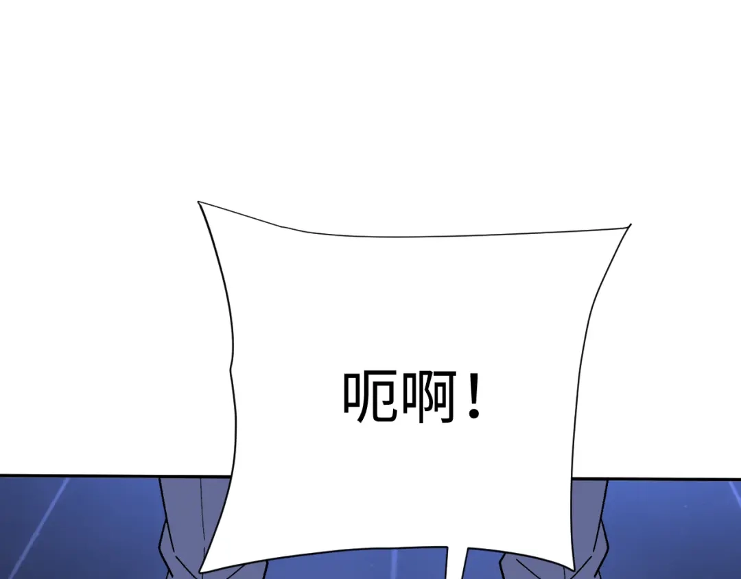 核爆刀法，我一刀一个 第44话 第35页