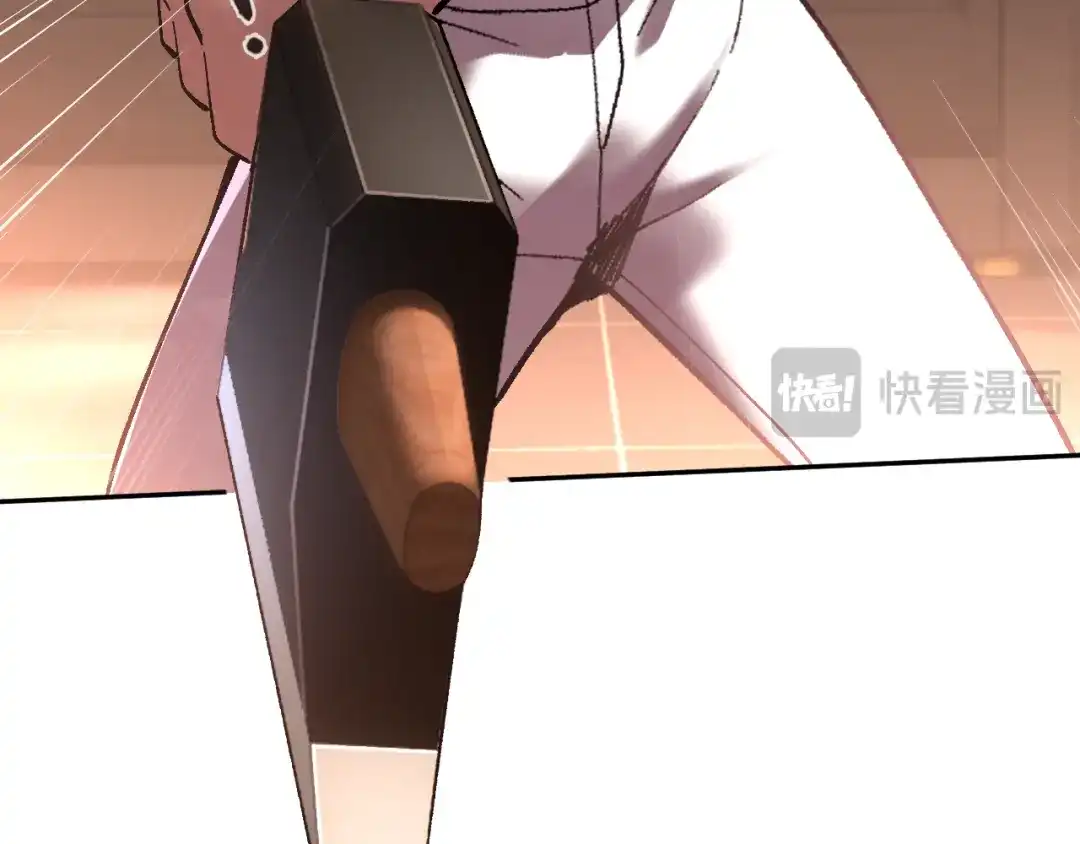 核爆刀法，我一刀一个 第44话 第46页