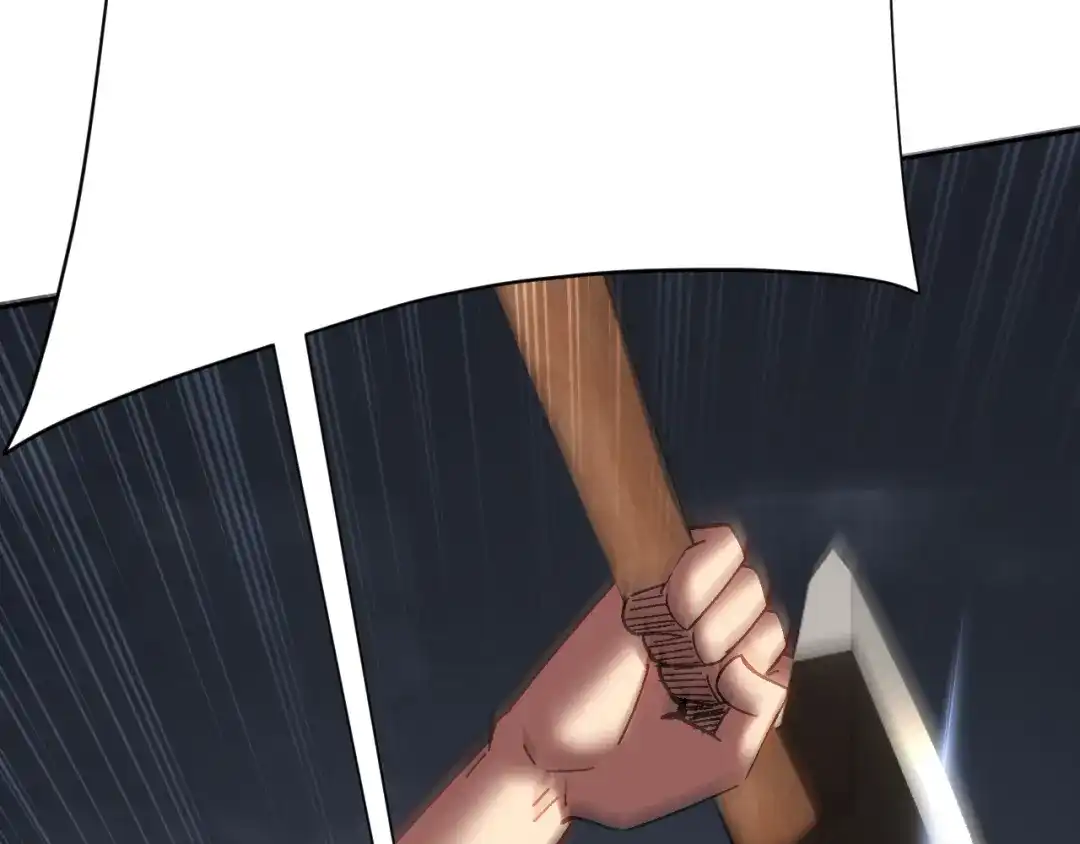 核爆刀法，我一刀一个 第44话 第52页