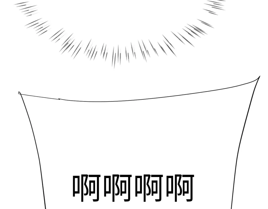 核爆刀法，我一刀一个 第44话 第64页