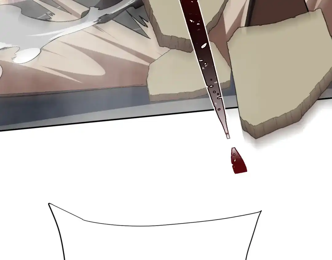 核爆刀法，我一刀一个 第44话 第83页