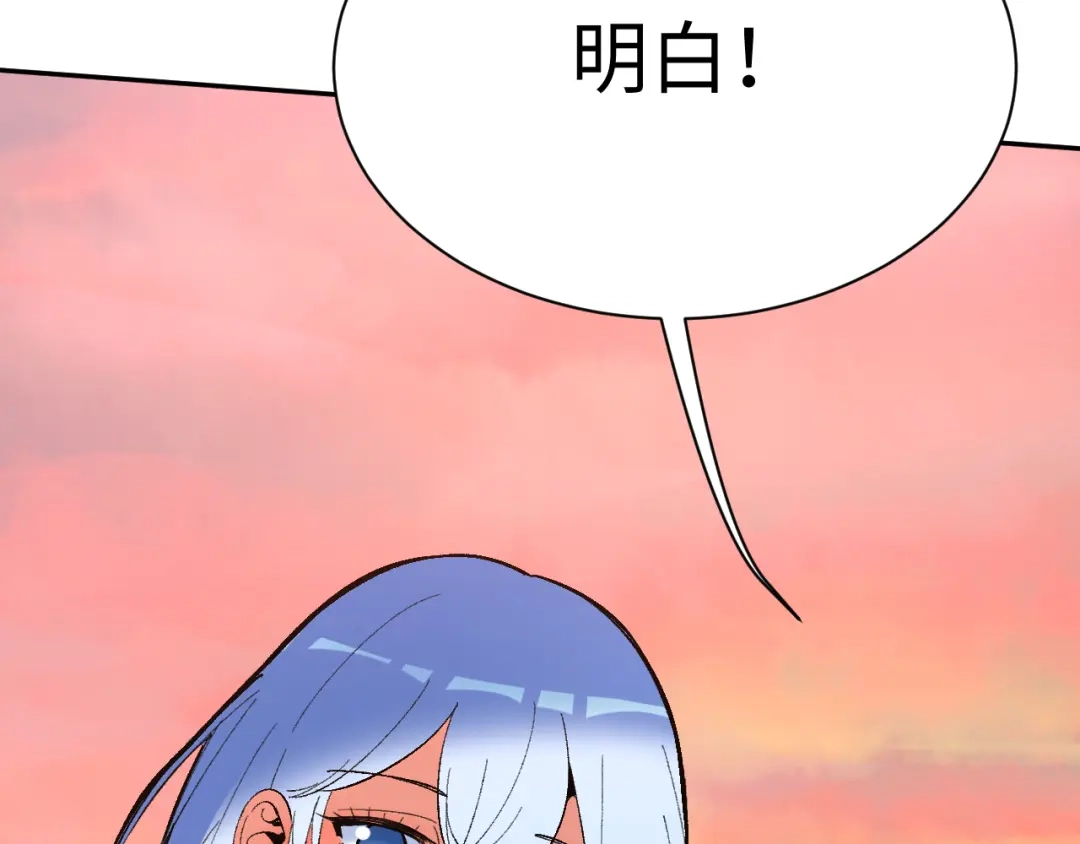 核爆刀法，我一刀一个 第45话 第126页