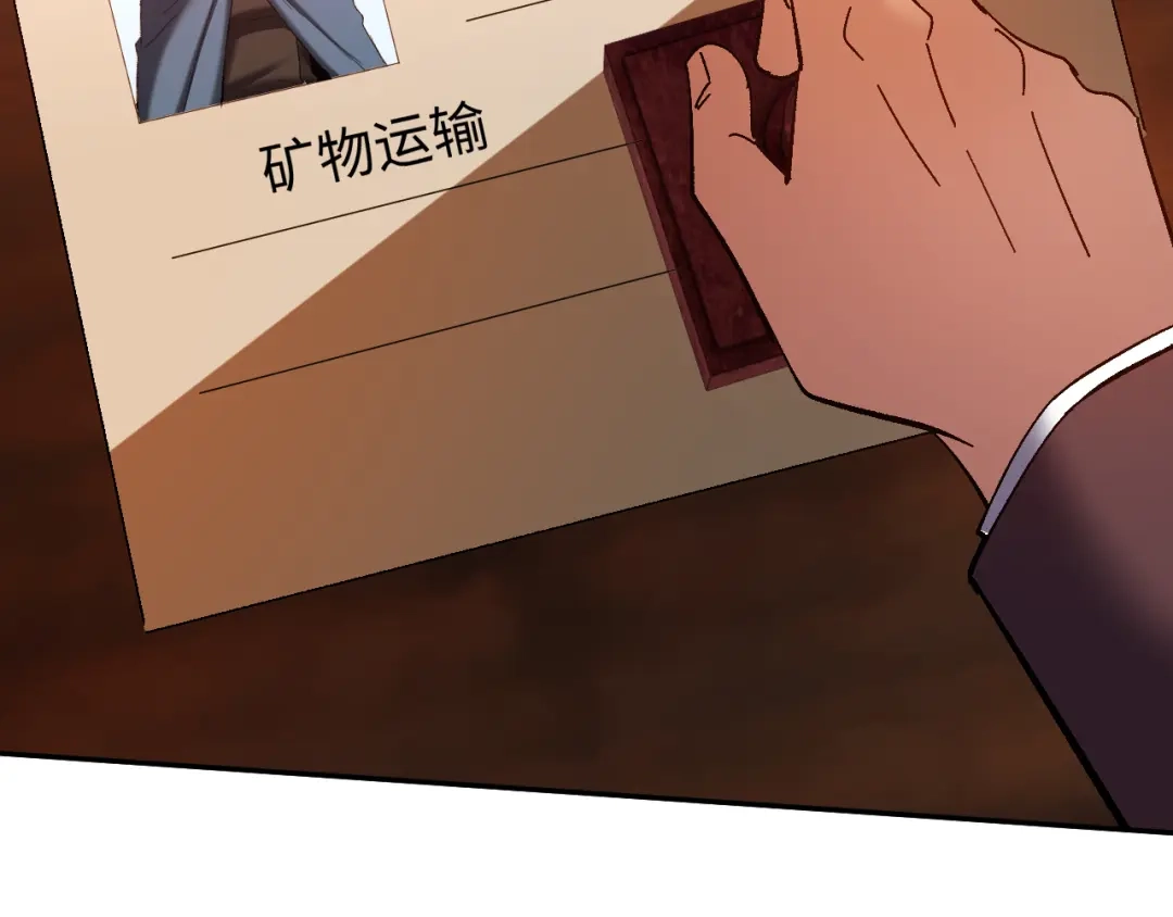 核爆刀法，我一刀一个 第45话 第131页