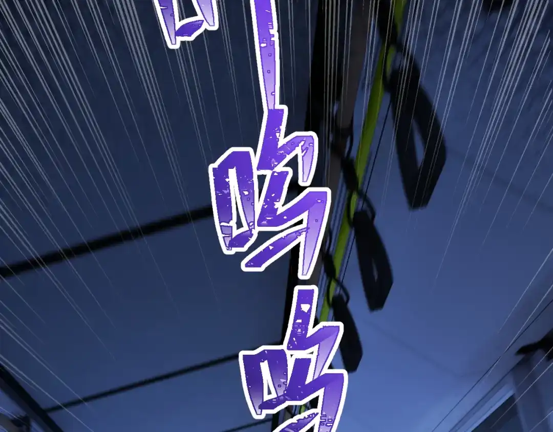核爆刀法，我一刀一个 第45话 第163页