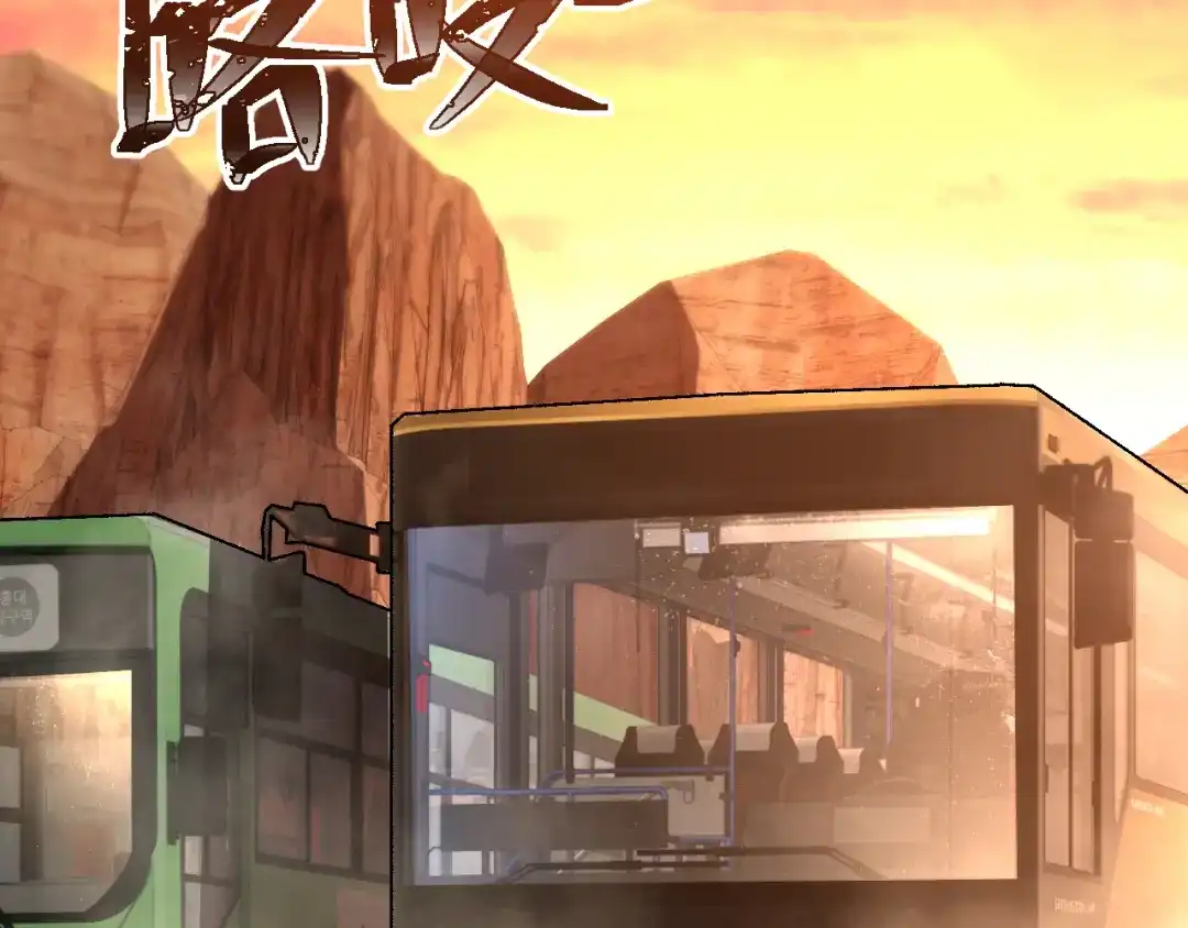 核爆刀法，我一刀一个 第45话 第185页