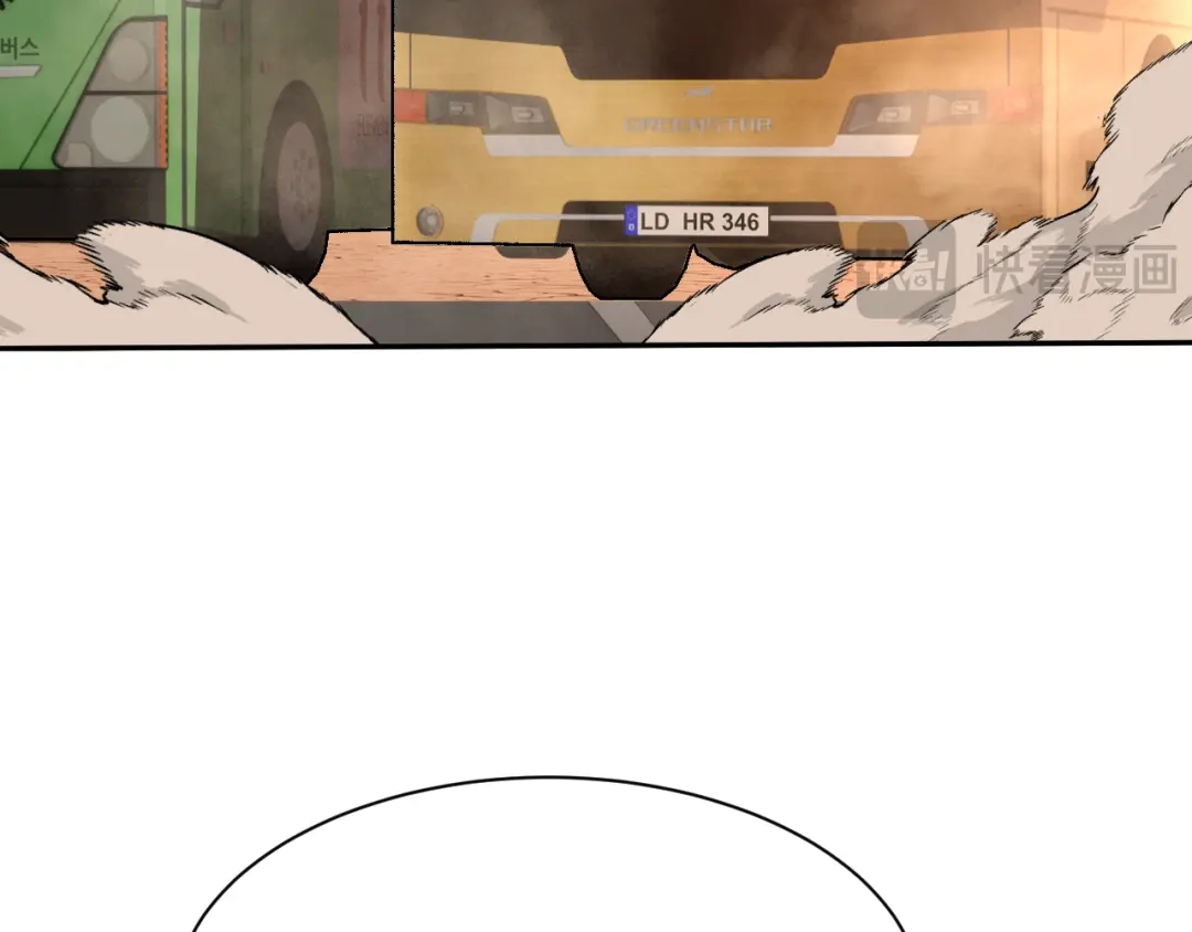 核爆刀法，我一刀一个 第45话 第186页