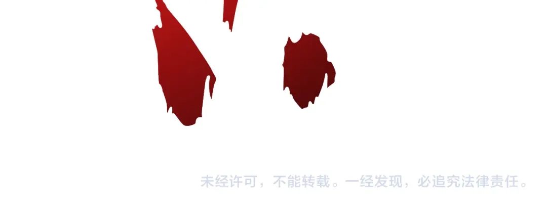 核爆刀法，我一刀一个 第45话 第212页