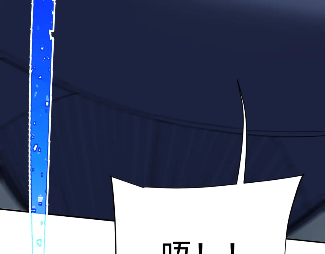 核爆刀法，我一刀一个 第45话 第30页