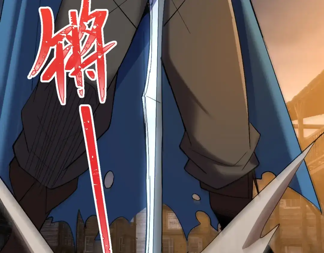 核爆刀法，我一刀一个 第45话 第49页