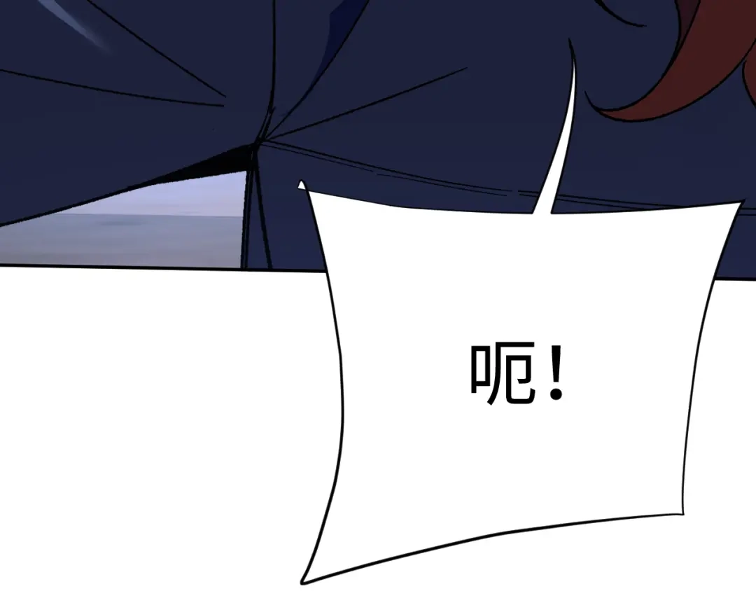 核爆刀法，我一刀一个 第45话 第64页