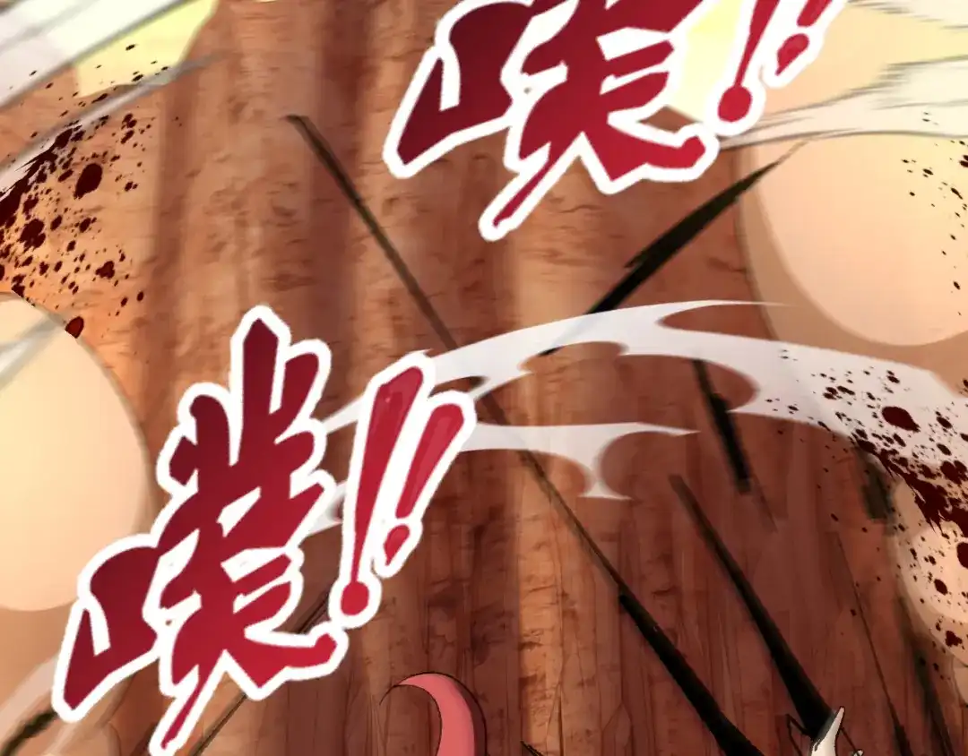 核爆刀法，我一刀一个 第46话 第108页