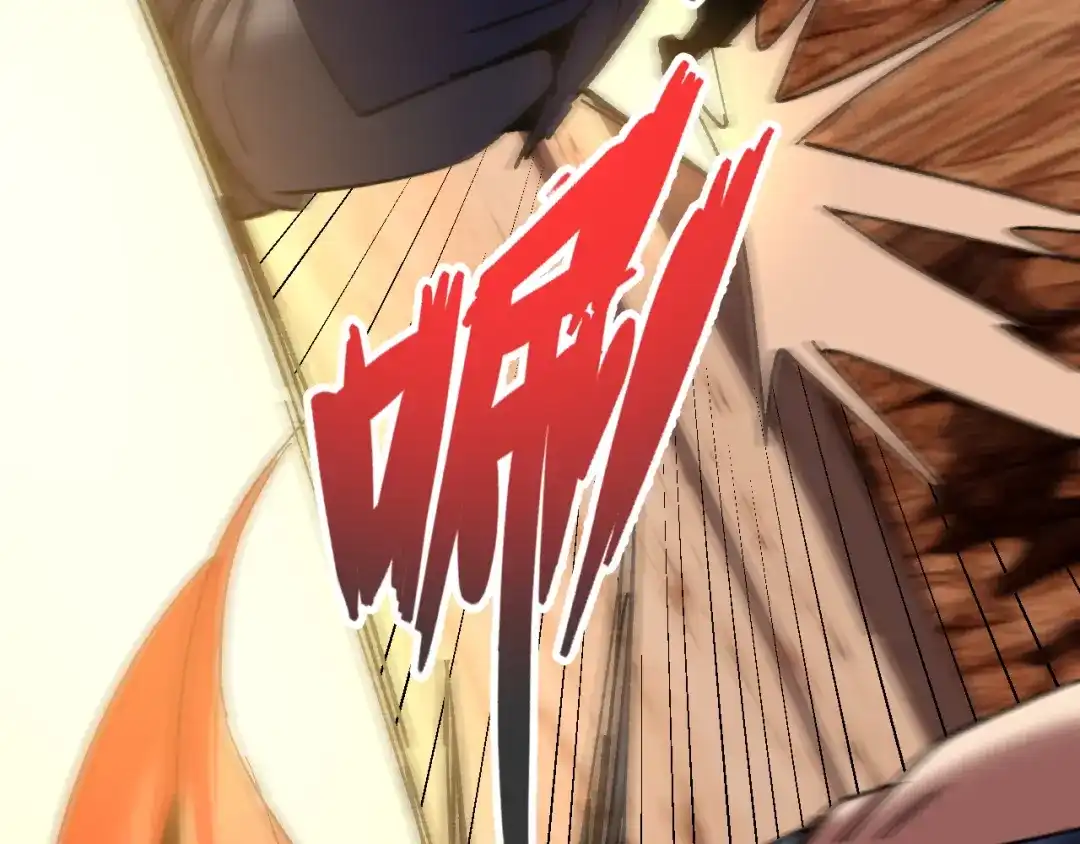 核爆刀法，我一刀一个 第46话 第125页